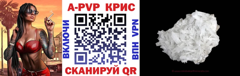 Alpha PVP мука Меленки