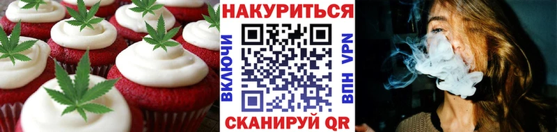 Canna-Cookies марихуана  гидра ссылка  дарк нет Telegram  Меленки 