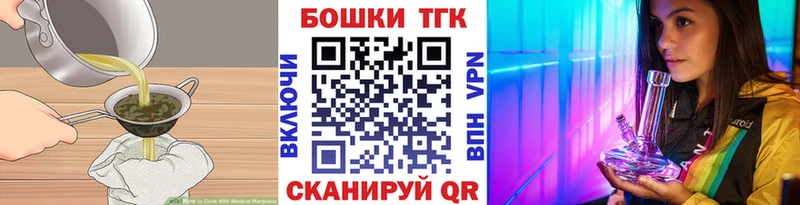 Еда ТГК конопля Меленки