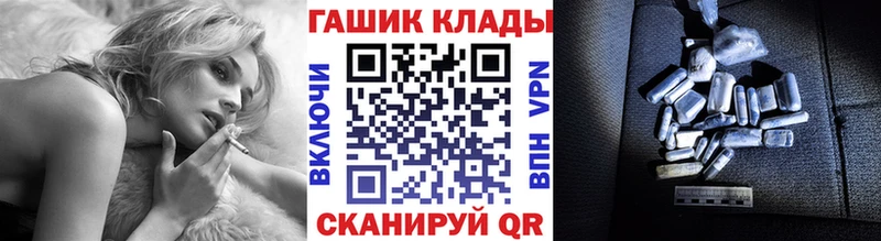 наркотики  Меленки  ГАШ Premium 