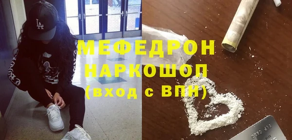 PSILOCYBIN Гусь-Хрустальный