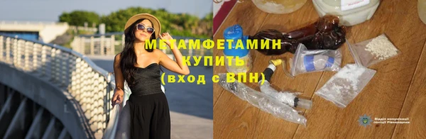 мефедрон мука Тихорецк