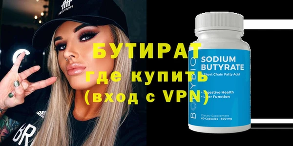 марихуана Гусиноозёрск