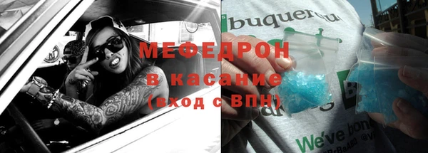 марихуана Гусиноозёрск