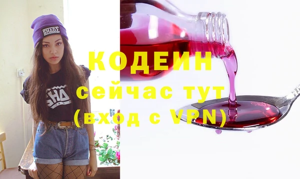 марихуана Гусиноозёрск