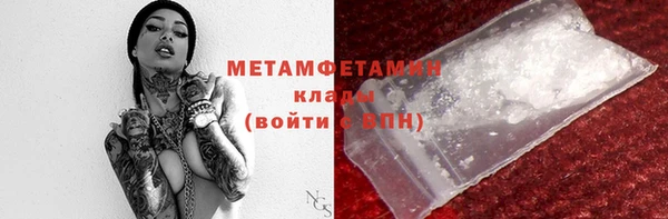 марихуана Гусиноозёрск
