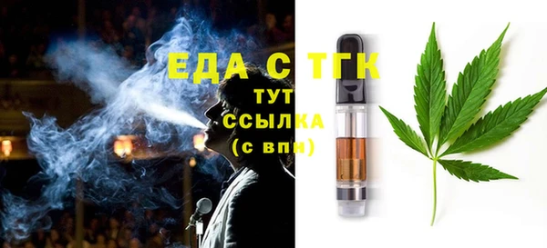 марихуана Гусиноозёрск