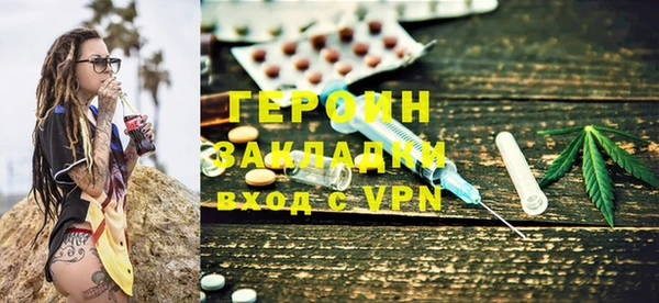 PSILOCYBIN Гусь-Хрустальный