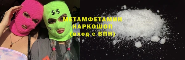 PSILOCYBIN Гусь-Хрустальный
