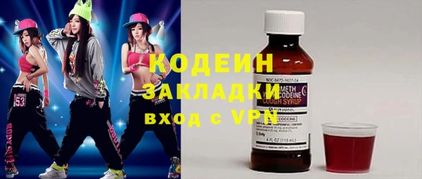 PSILOCYBIN Гусь-Хрустальный