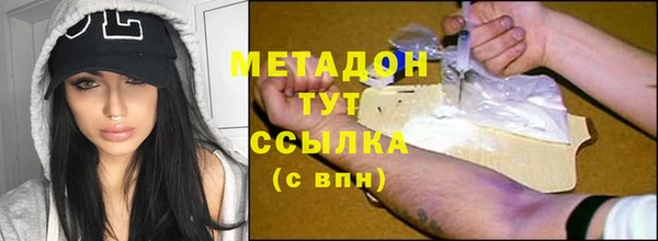 марихуана Гусиноозёрск