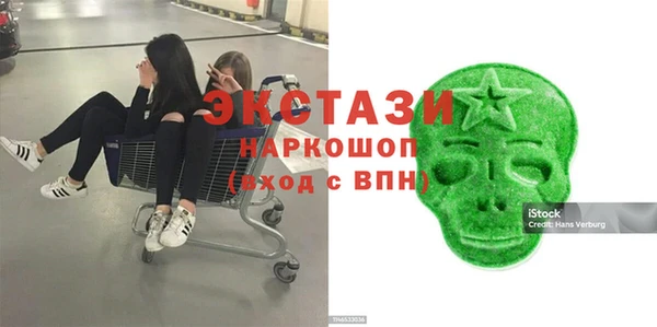 бошки Гусев