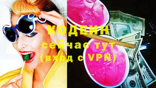марихуана Гусиноозёрск