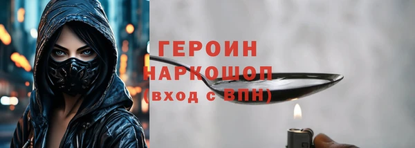 марихуана Гусиноозёрск
