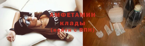 марихуана Гусиноозёрск