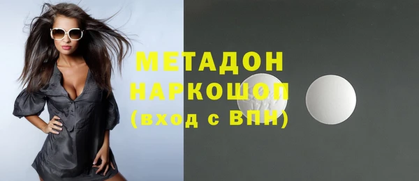 марихуана Гусиноозёрск
