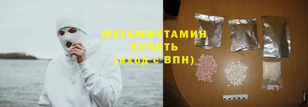 PSILOCYBIN Гусь-Хрустальный