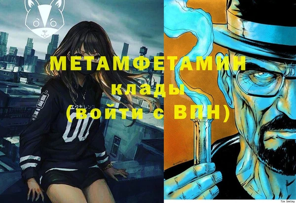 PSILOCYBIN Гусь-Хрустальный