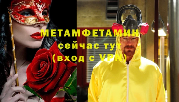 бошки Гусев