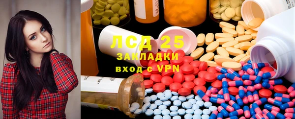 марихуана Гусиноозёрск