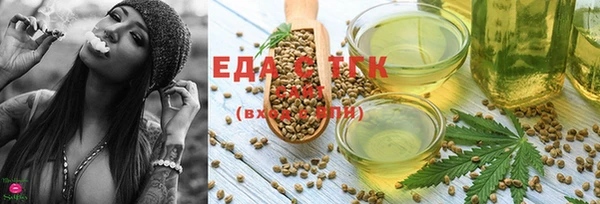 марихуана Гусиноозёрск