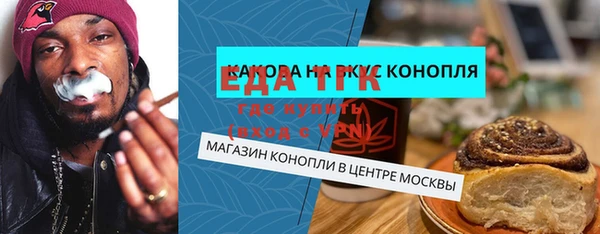 амфетамин Тихвин