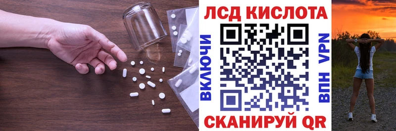 Лсд 25 экстази кислота  Меленки 