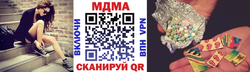 МДМА Molly  ссылка на мегу рабочий сайт  Меленки 