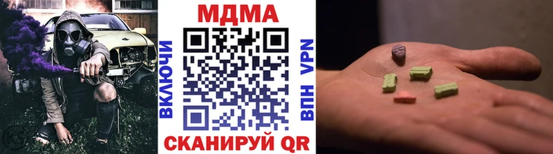 МДМА молли Меленки