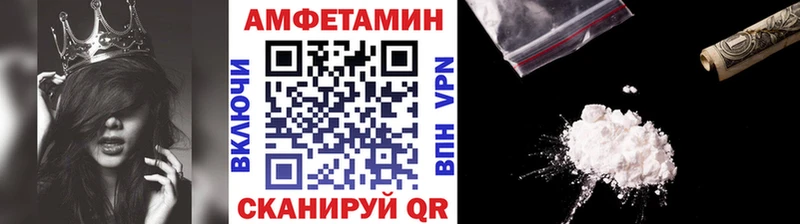 МЕТАМФЕТАМИН витя Меленки