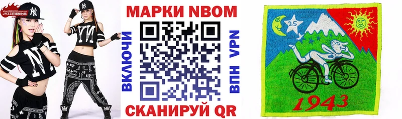Марки N-bome 1,8мг  hydra ссылка  Меленки 