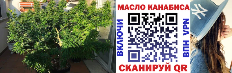 Дистиллят ТГК THC oil  Меленки 
